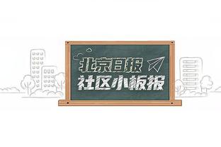 魔笛本场对阵黄潜数据：传射建功+5关键传球，评分9.0全场最佳